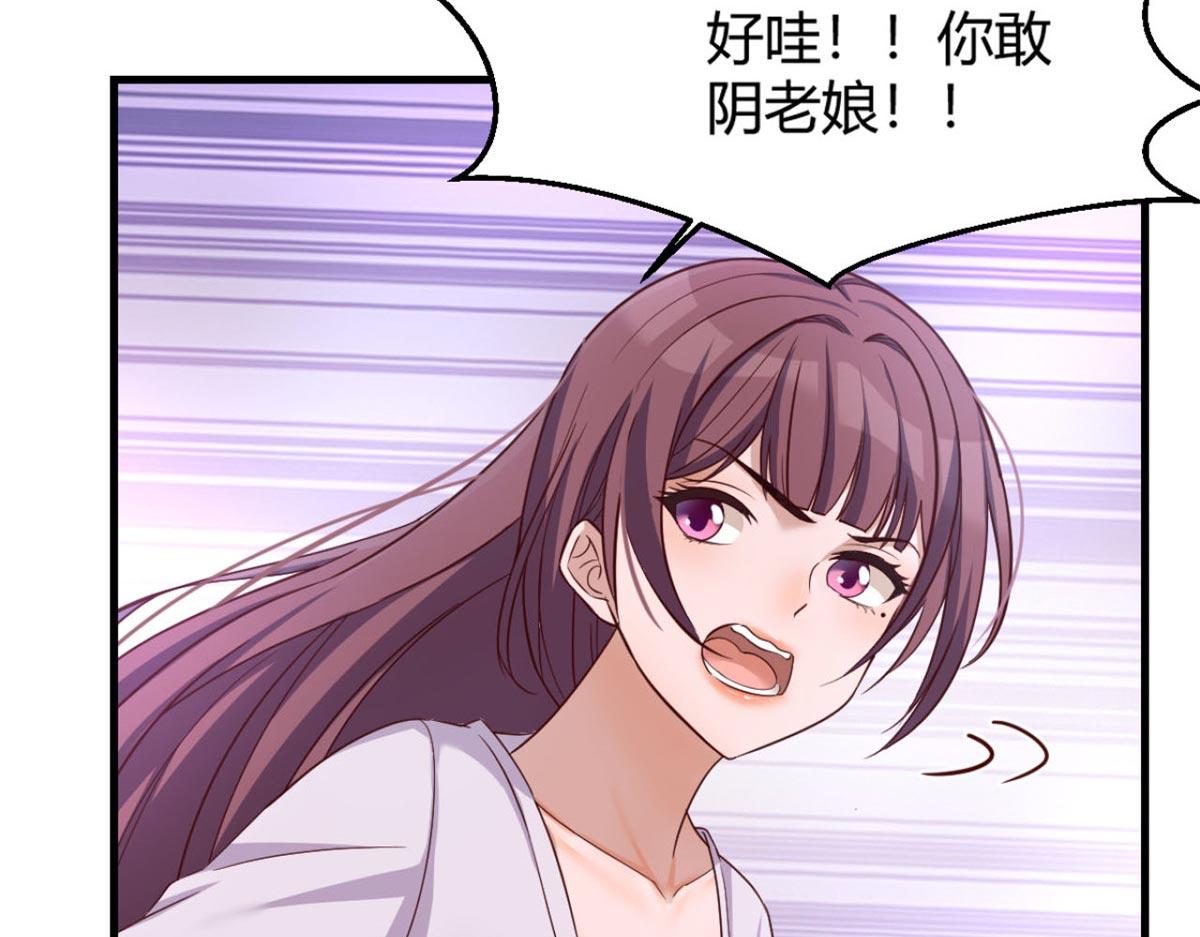 11 还在新手村接终极任务23
