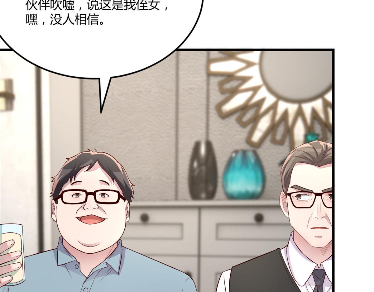 179 老姐装备好9