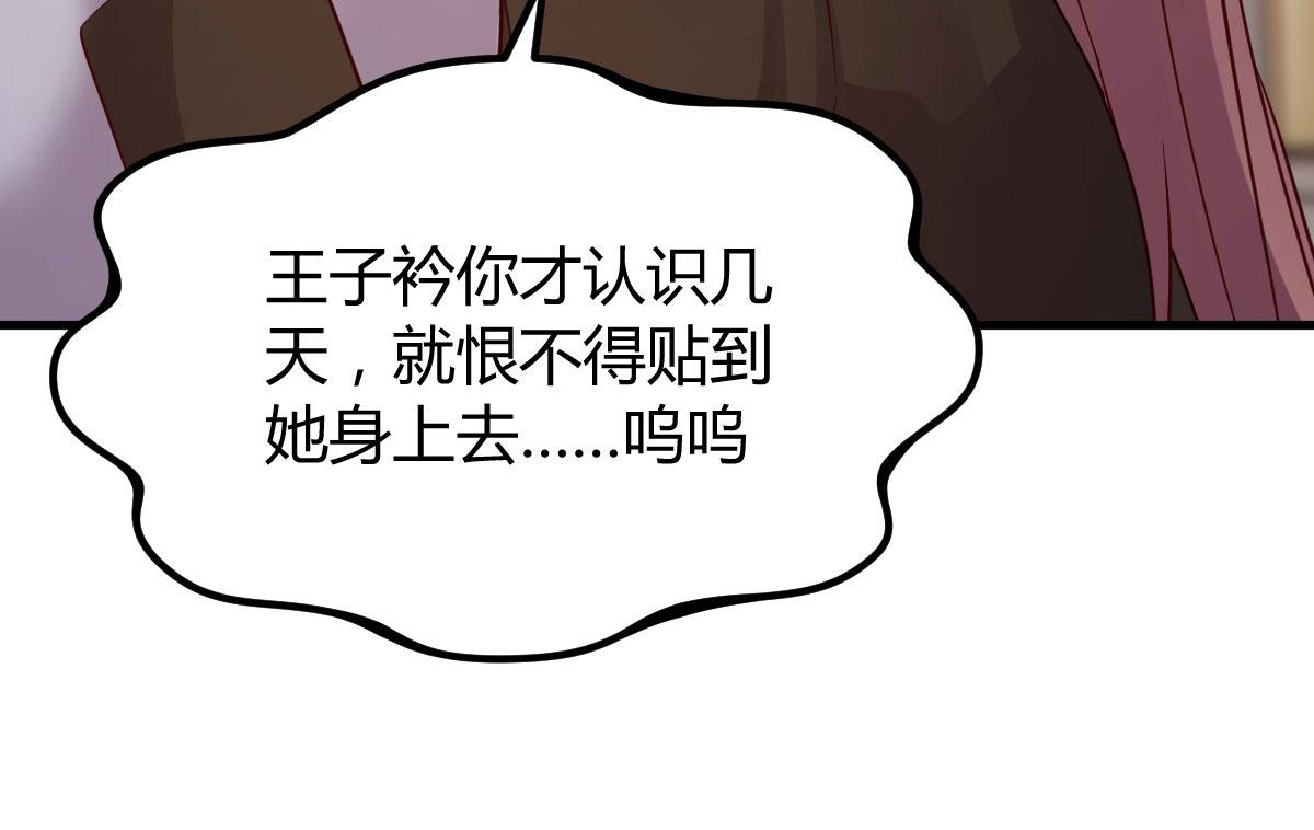 116 老姐又撒娇我扛不住64