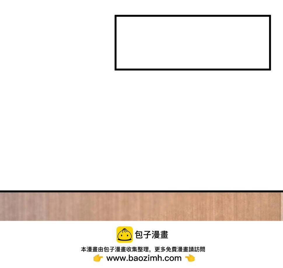 207话 苏总你别搞我啊99