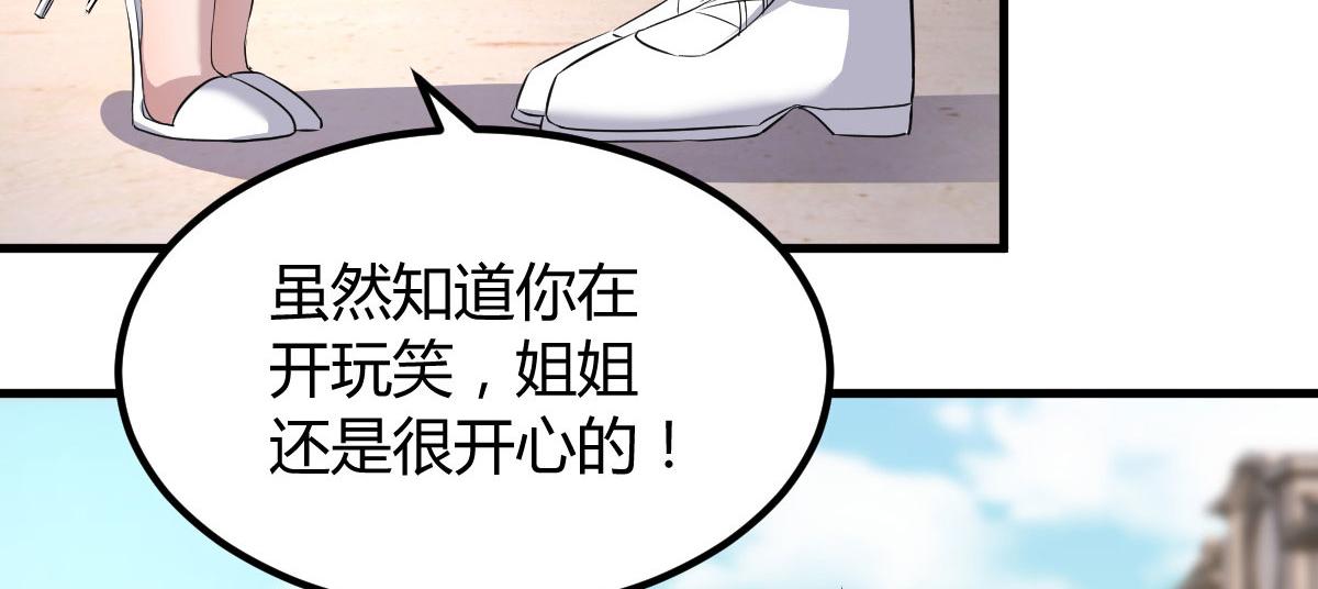 114 这么暧昧很容易出事的啊13
