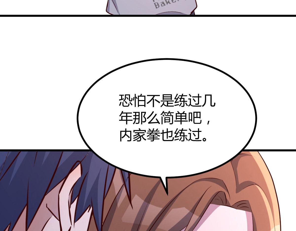 115 不打不相识25