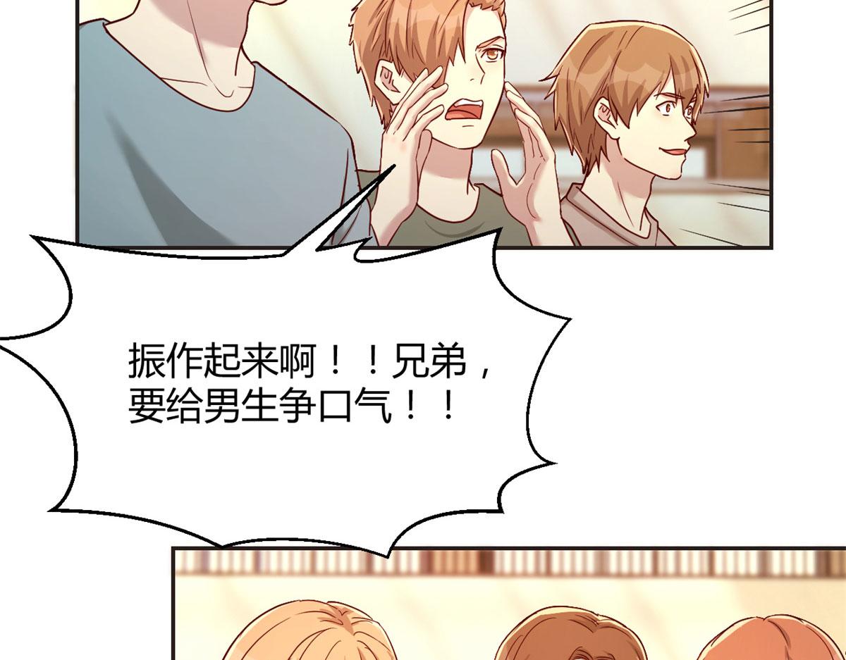 62 来自校草的鄙视79