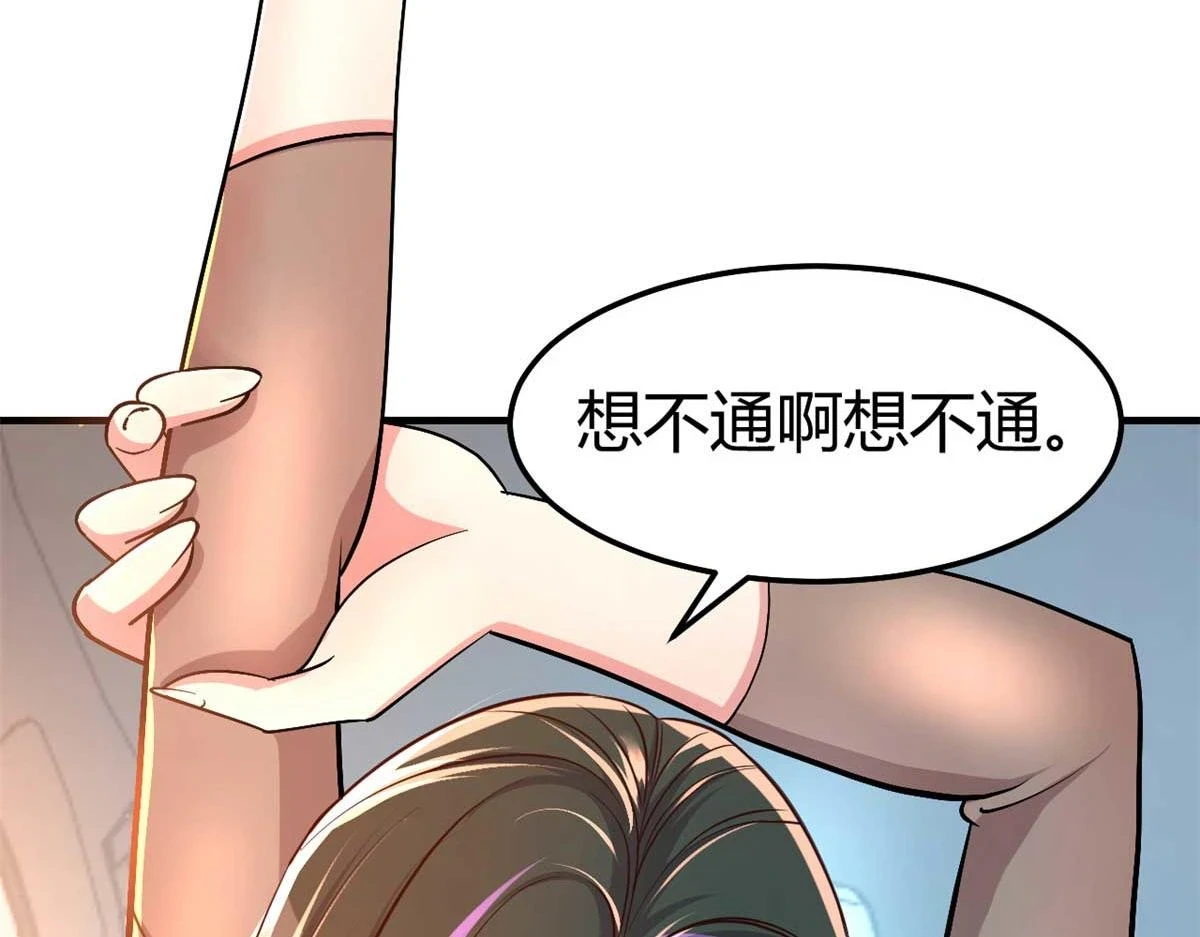 201 对战两大女王105