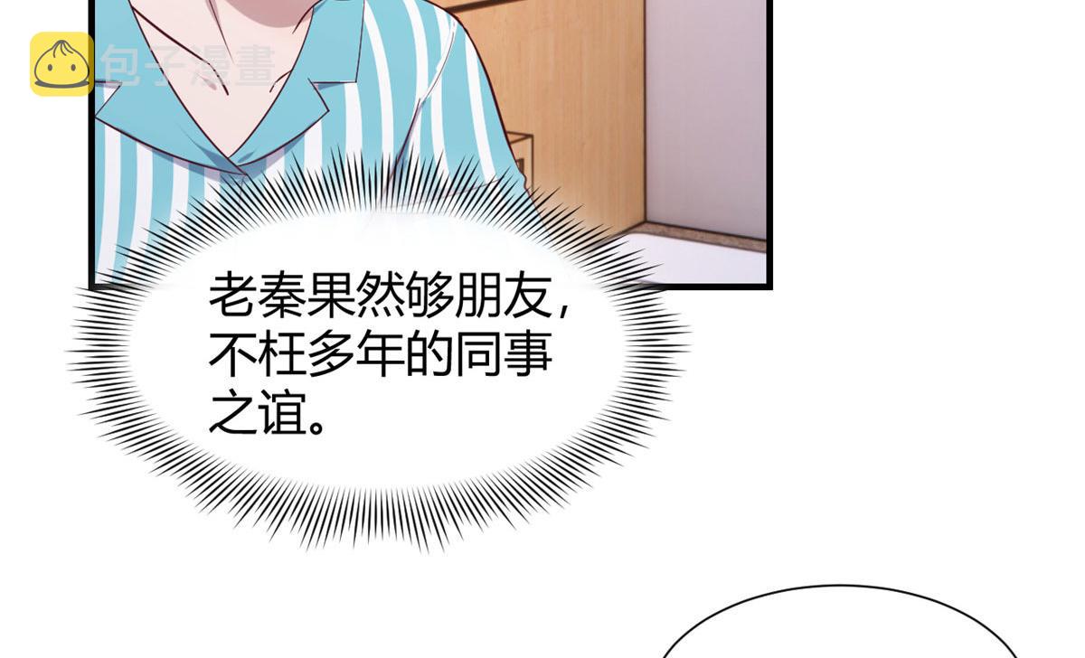 89 人前显圣39