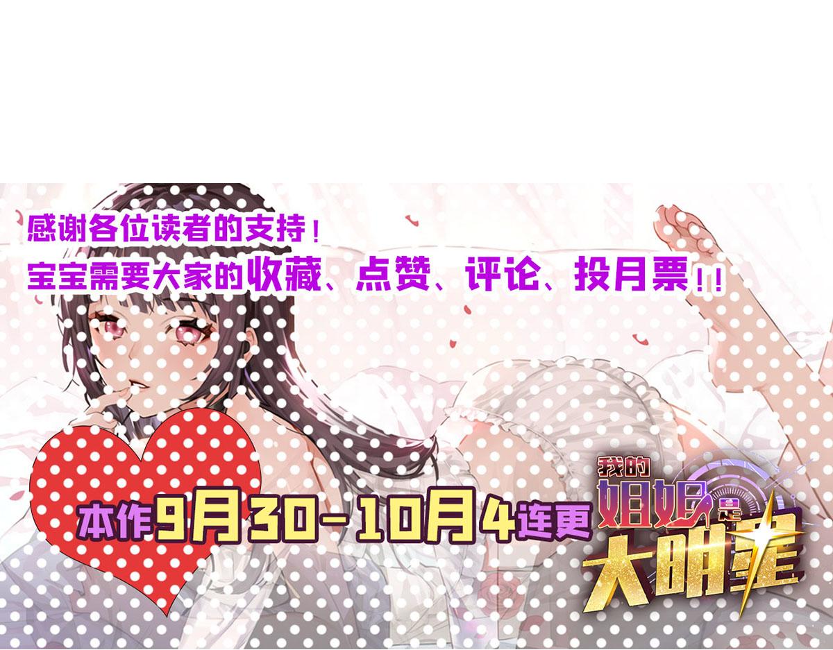 160 违约金怂了119