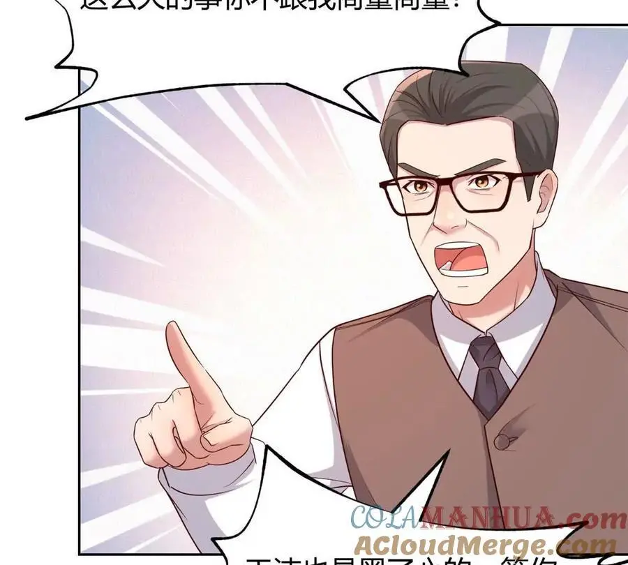 239 走老路42