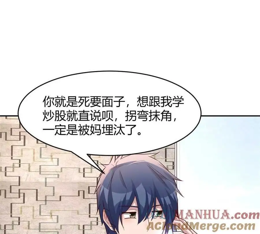240 当爸妈的德性54