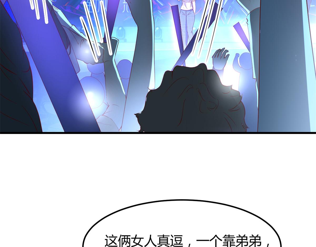 118 同台竞技71