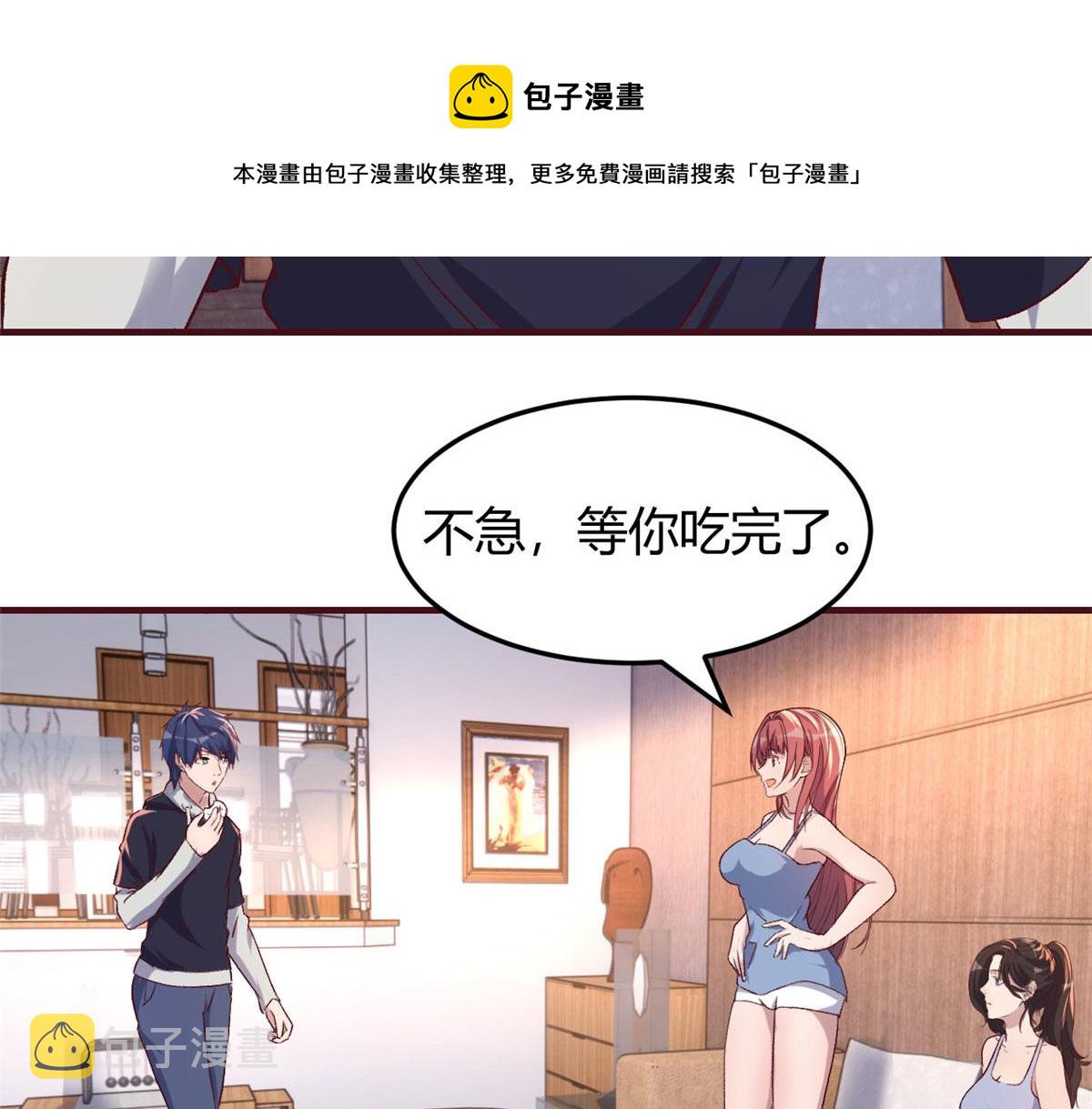100 干嘛手拉手90