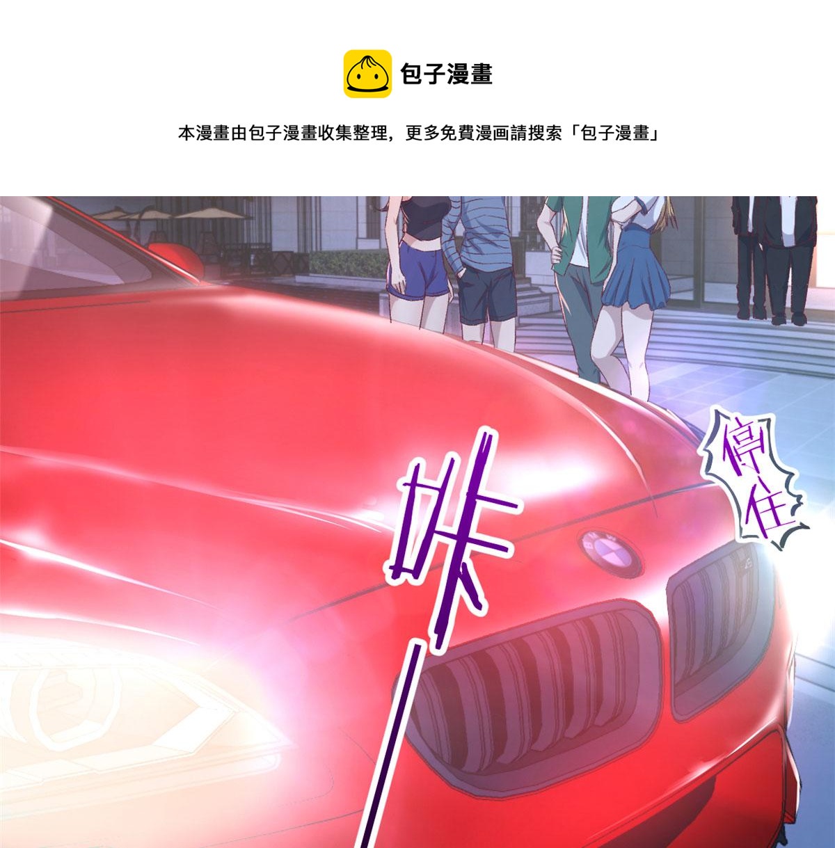 102 三人赴约80