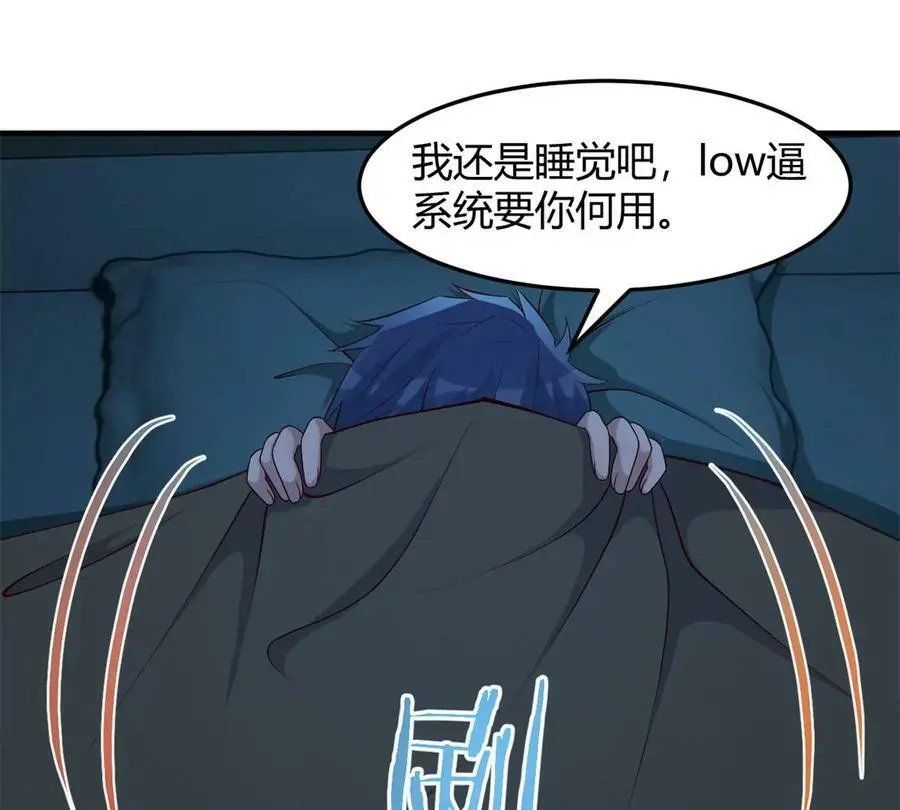 226 又被偷吻了！！34