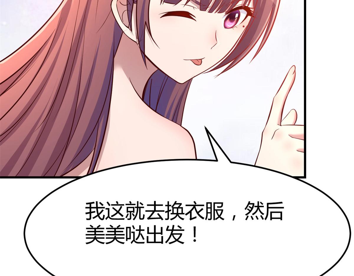 35 败家的娘们61