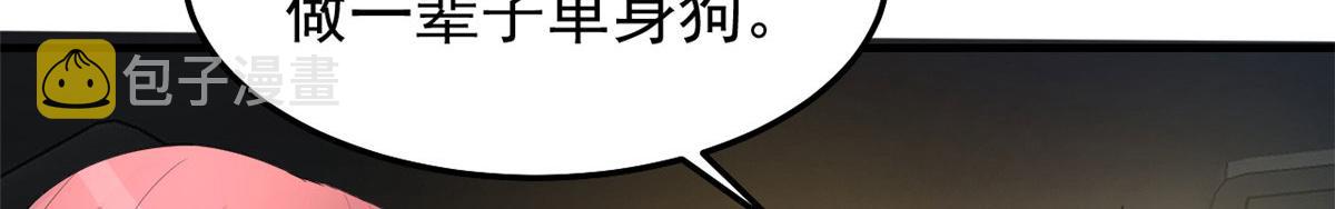 170 不想老弟早结婚91