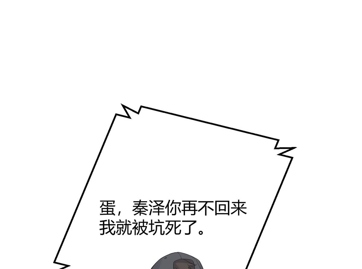 50 花式秀一把81