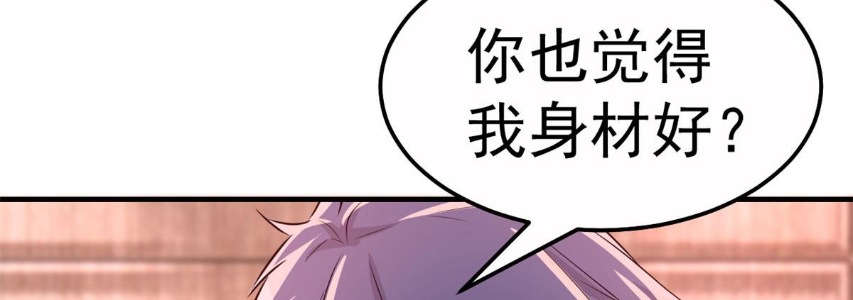 154 我被宝宝吃豆腐22