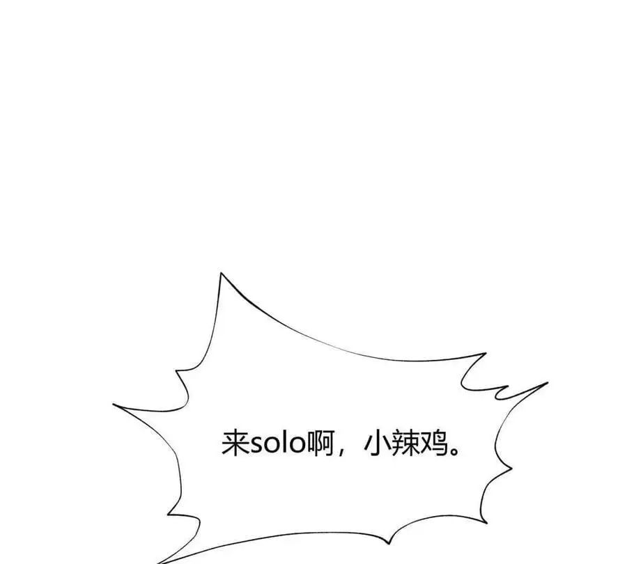 242 小蛮腰对辣鸡2