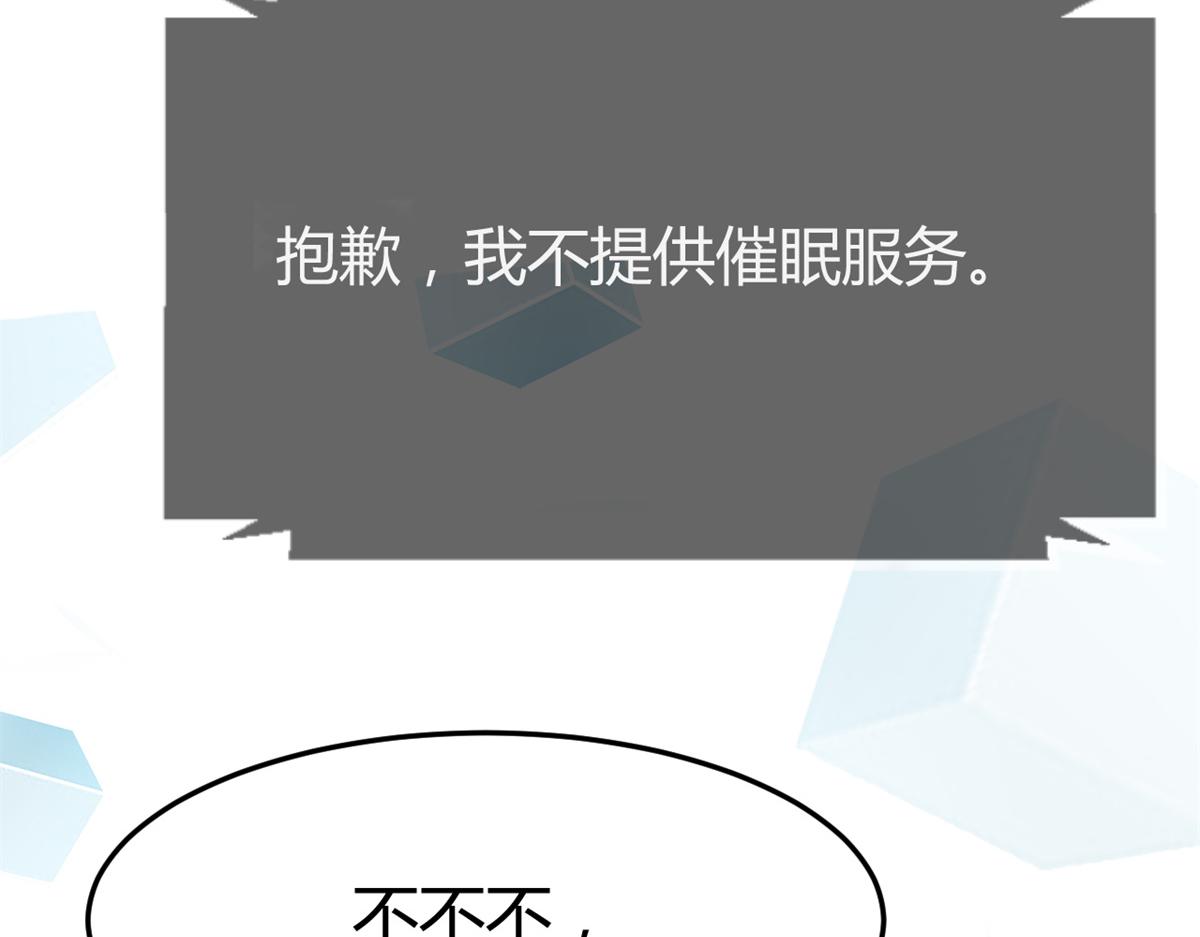 33 系统居然有神功秘籍37