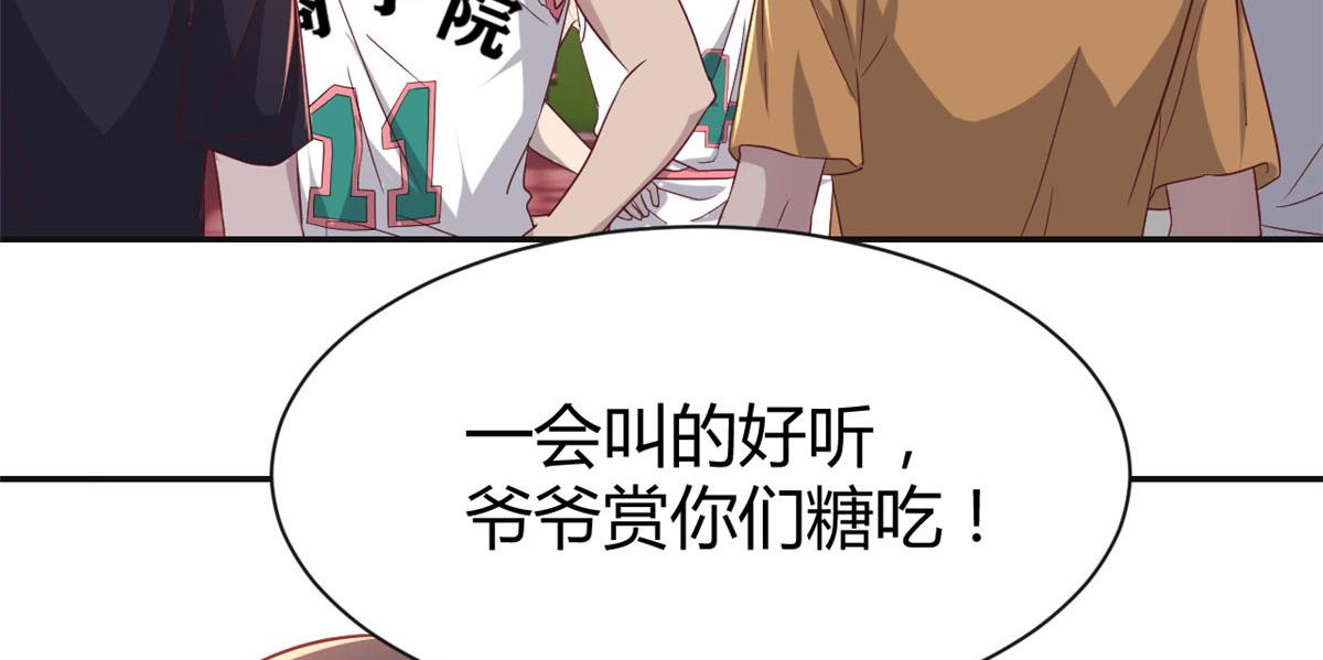 63 大比分落后76