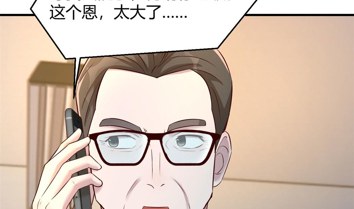 89 人前显圣85
