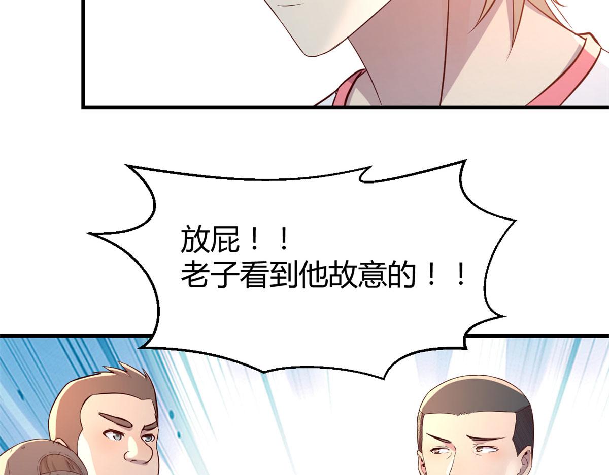 60 隔壁兄弟受辱404全体出92