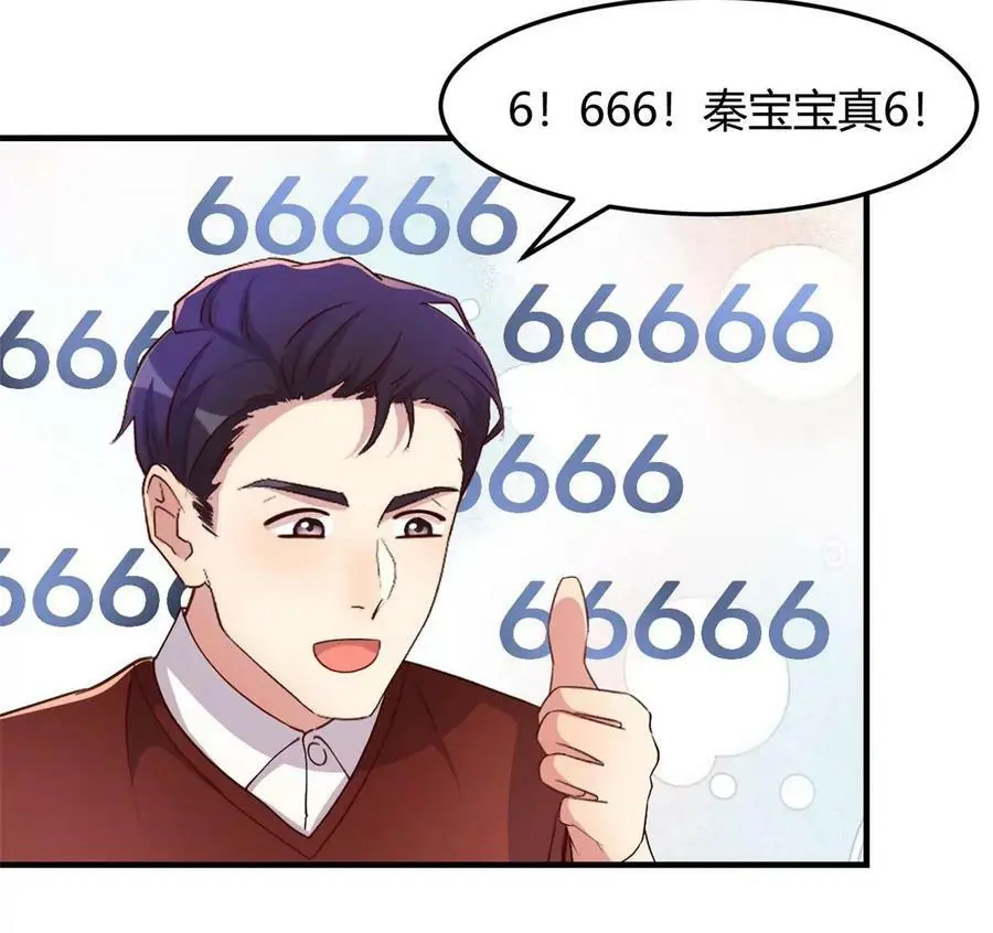 231 新歌玩花活61