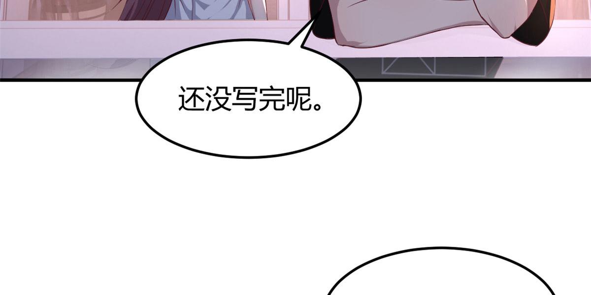 69 秦宝宝你也有讨好我的时候28