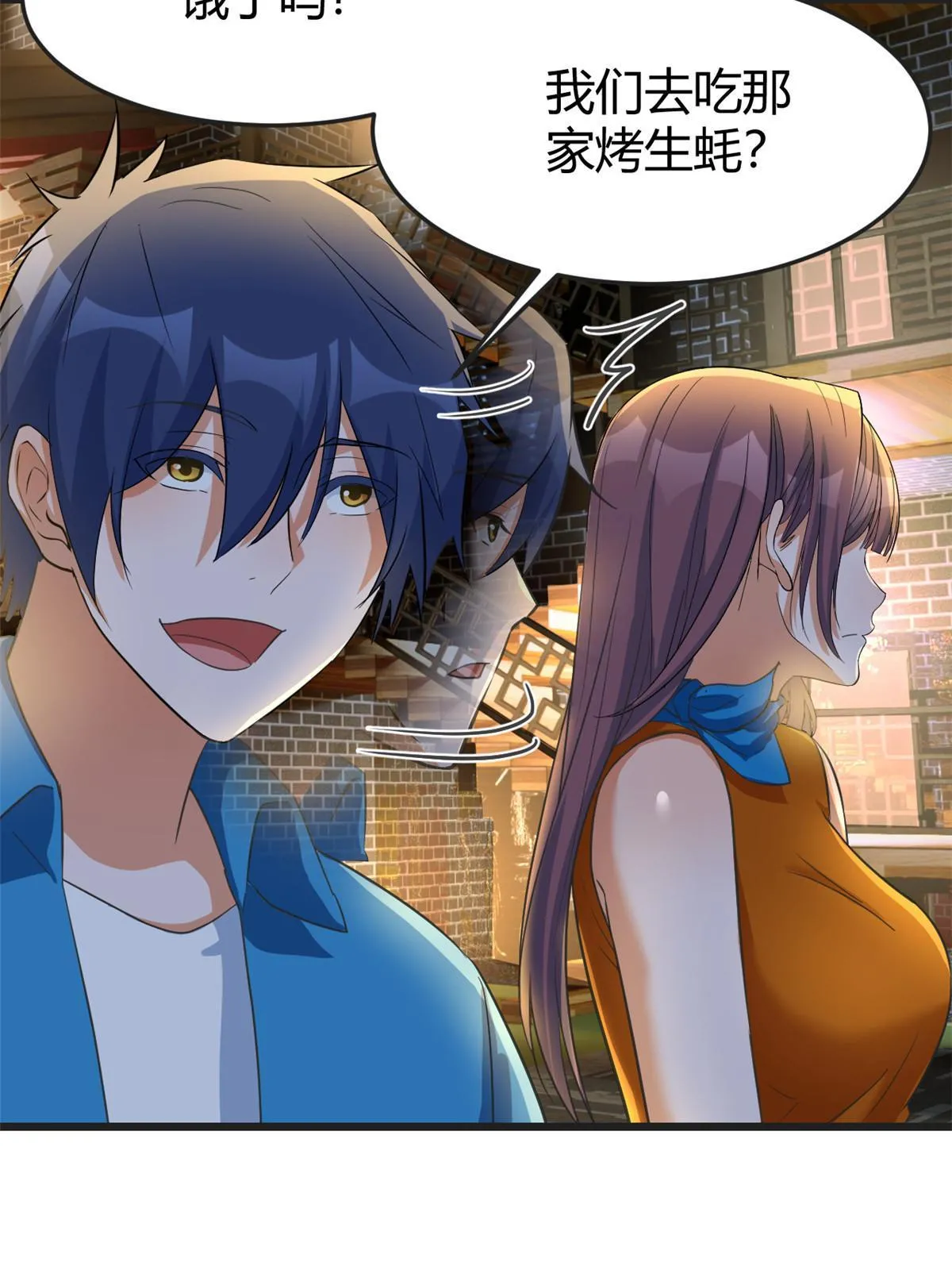 214 姻缘面前打死不认19