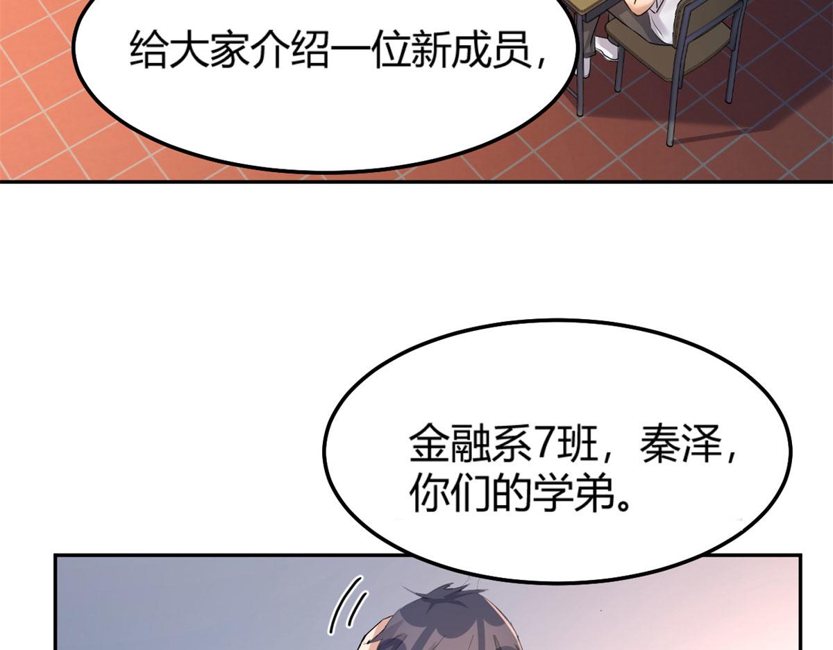 50 花式秀一把26