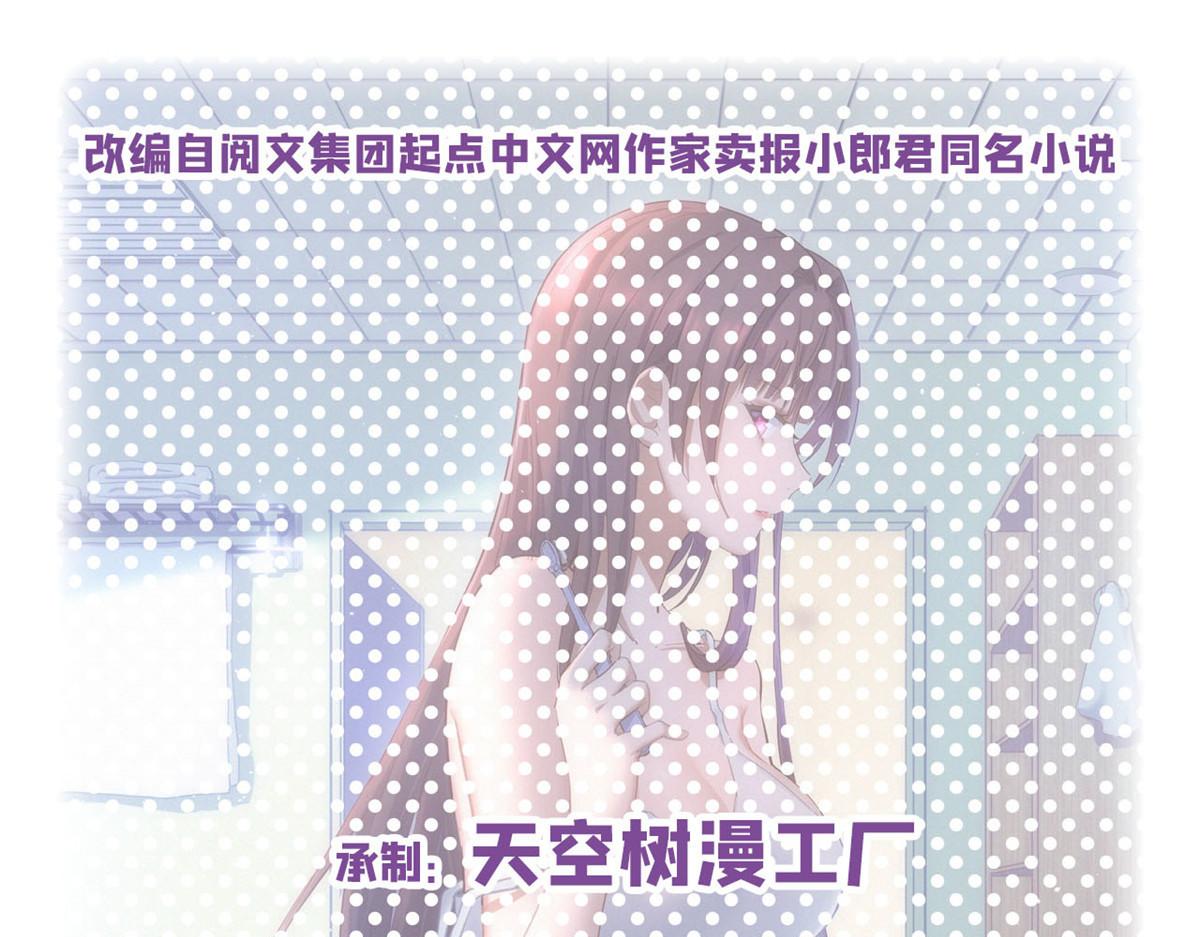 146 显圣没完了吗？0