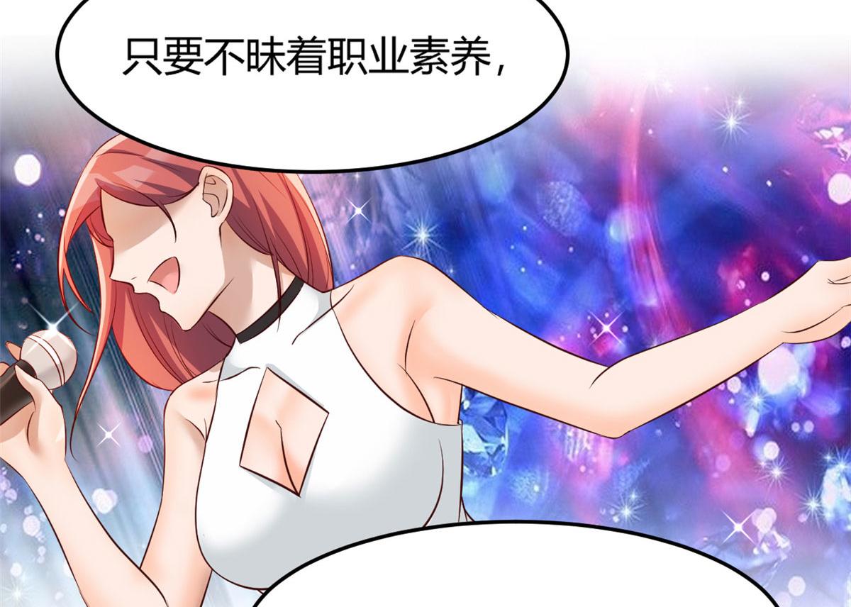 28 老姐这就入行了？74