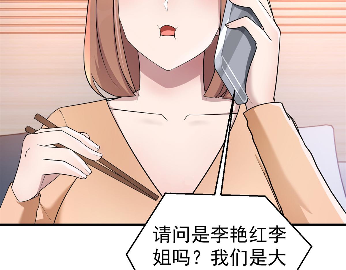 162 可以卖歌了9