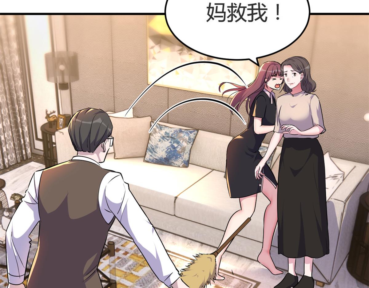 157 花式体罚24