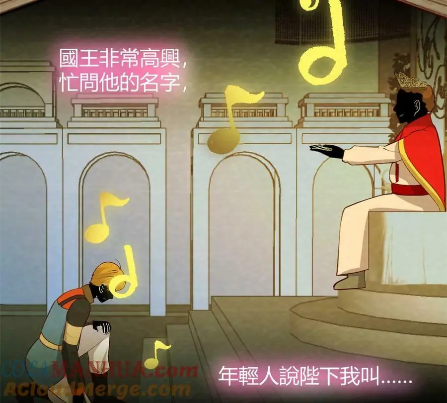 231 新歌玩花活54