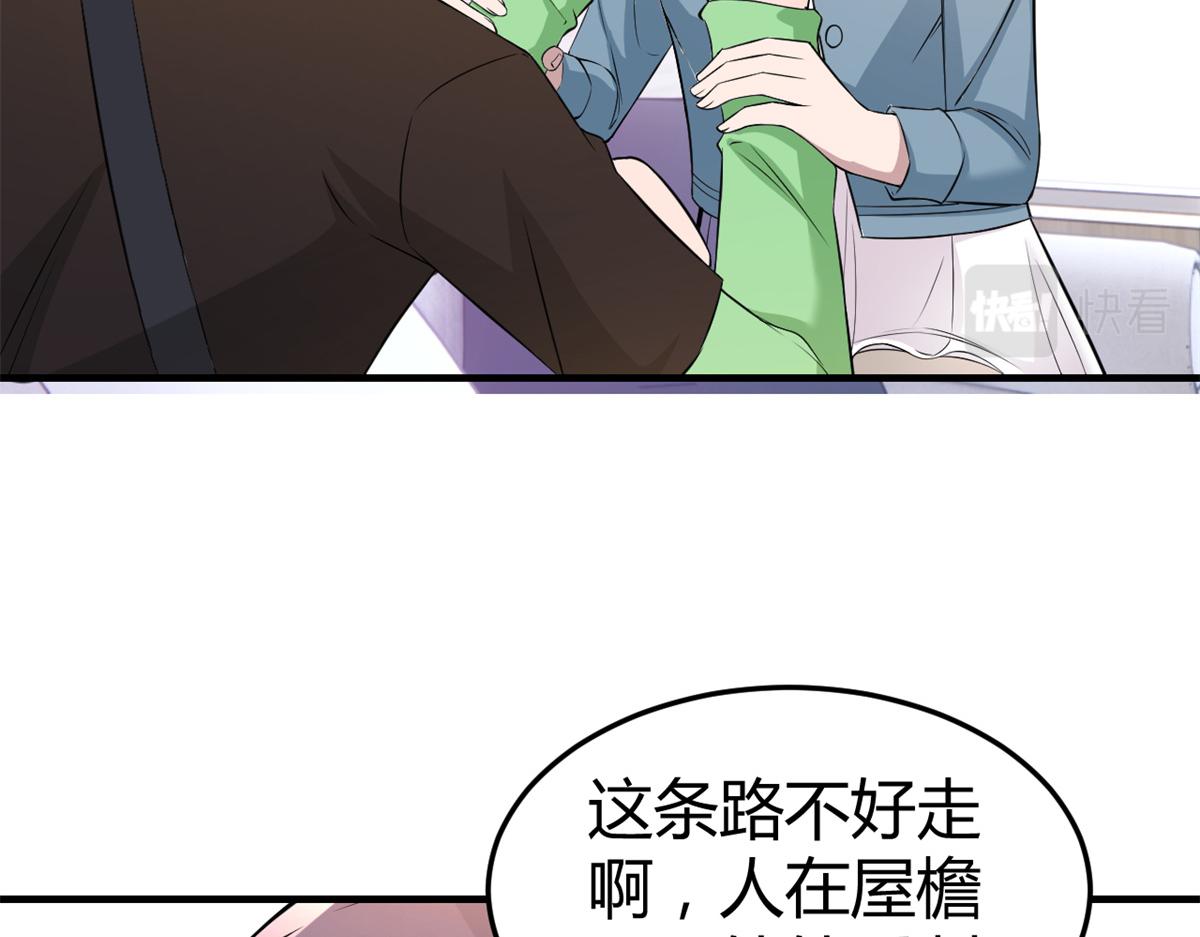 164 宝宝又要作妖了87