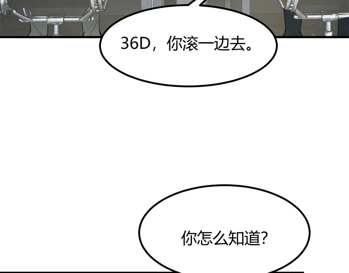 196 便宜小舅子30