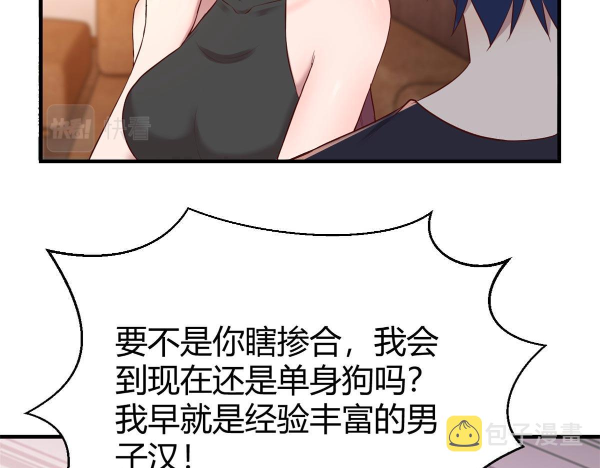 55 我单身的原因17