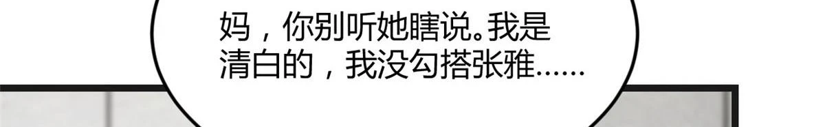 192 不能脚踏2 n19