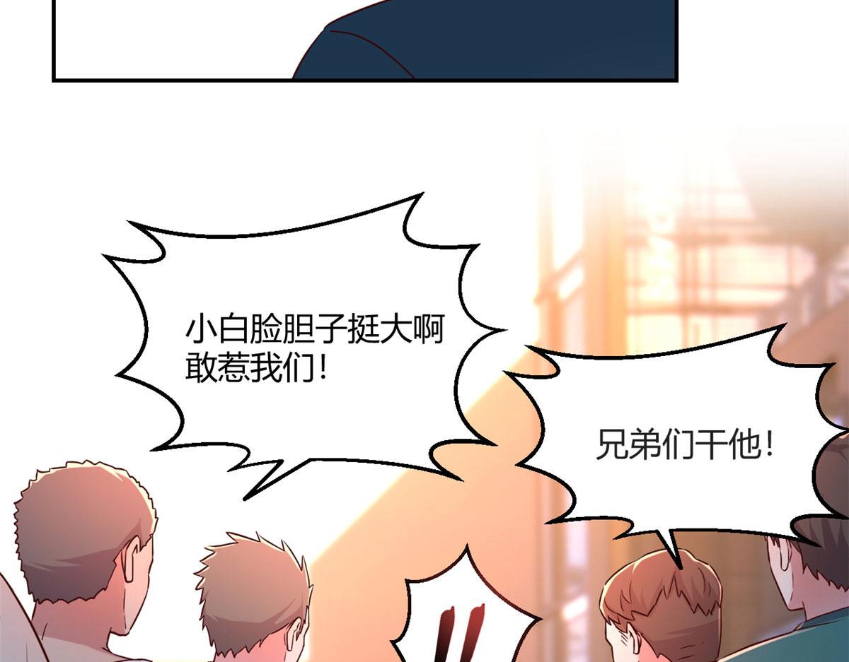 73 我被流氓袭击了10