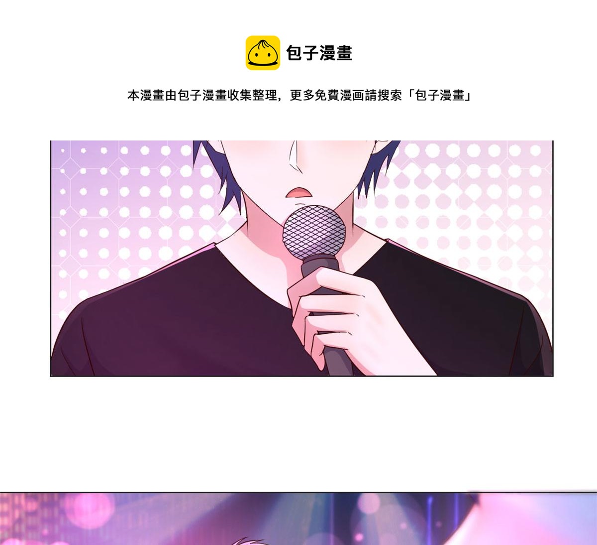 104 太优秀了拉仇恨60