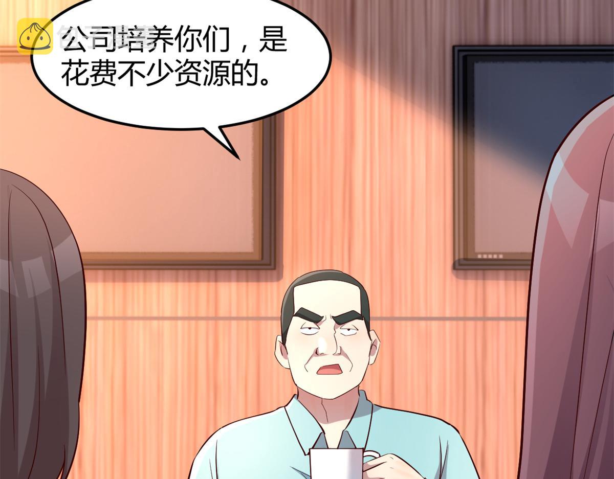 128 男主才有的辛苦97