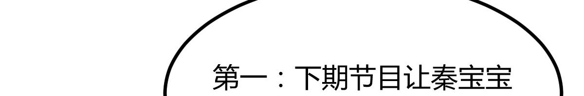 120 舆论战开打了74