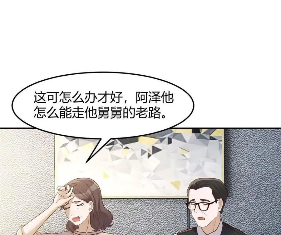239 走老路35