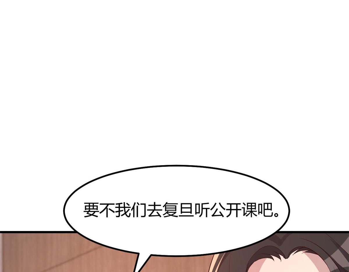 188 禁忌之爱12