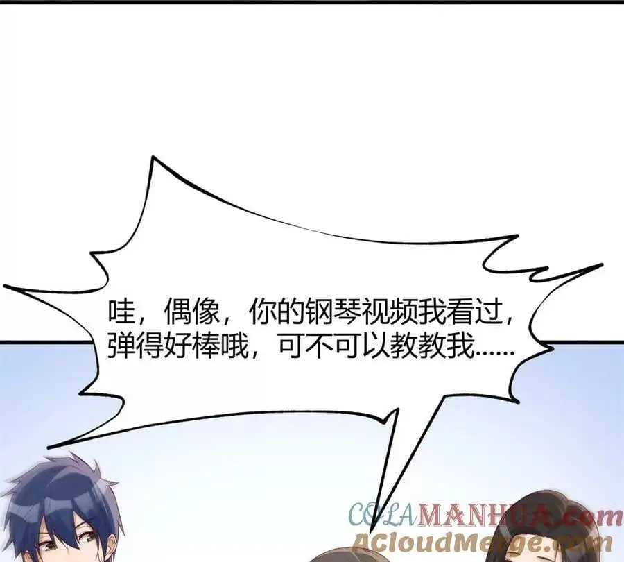 236 决不让子衿吃独食36