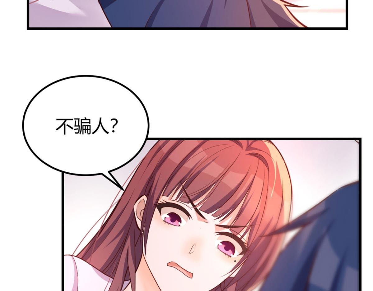 11 还在新手村接终极任务32