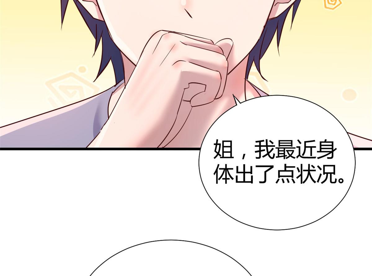 136 坑爹的任务48