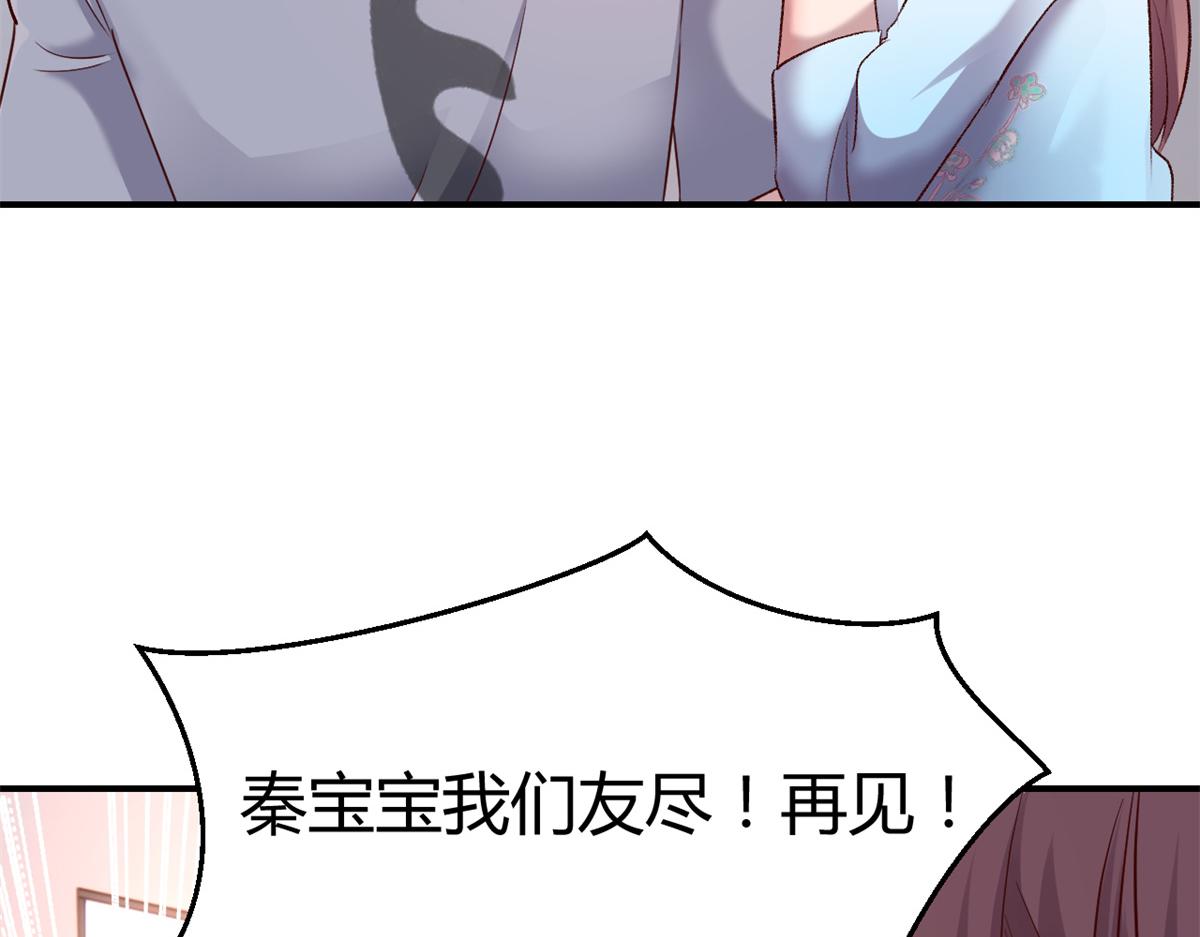 135 裴姐的提醒35
