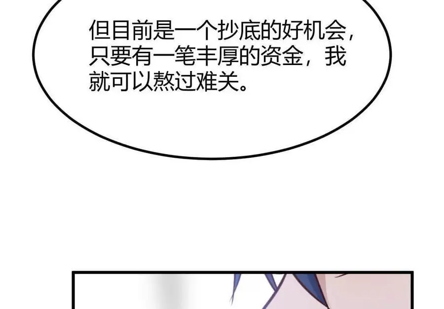 239 走老路7