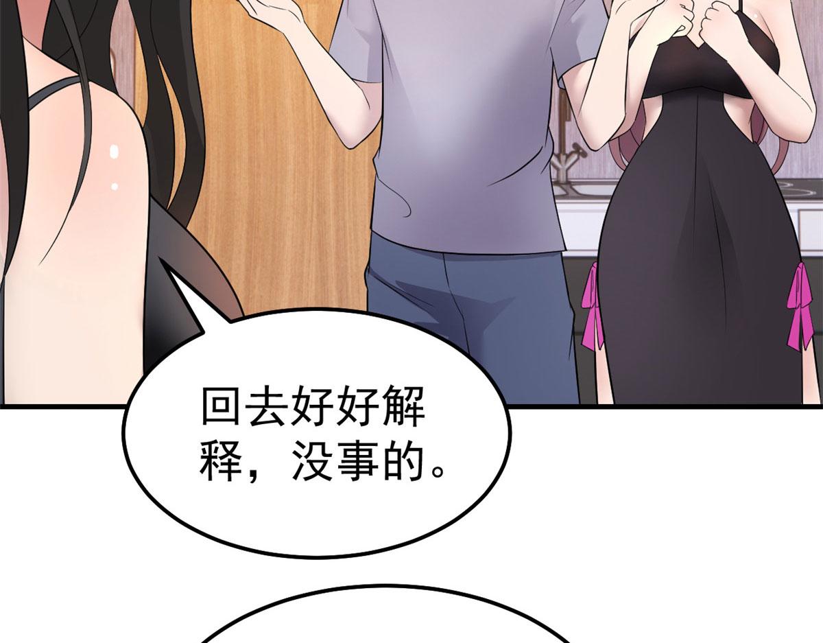 156 来自老爸的怒火65